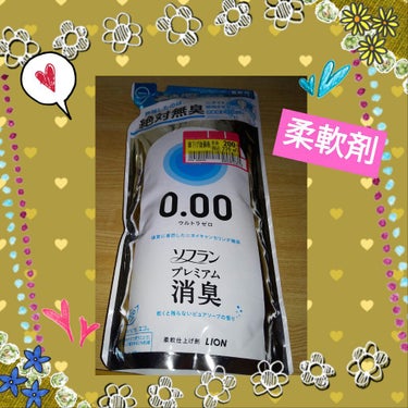 プレミアム消臭 ウルトラゼロ ピュアソープの香り/ソフラン/柔軟剤を使ったクチコミ（1枚目）