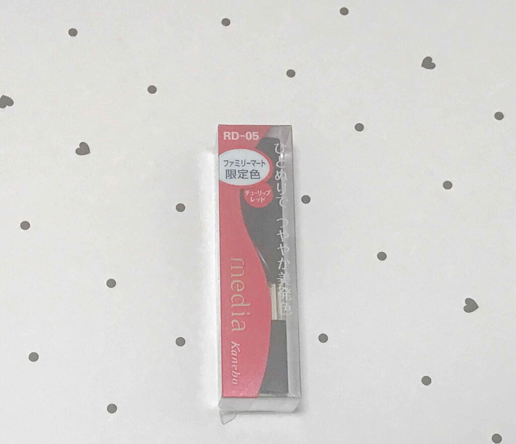 ブライトアップルージュ/media/口紅を使ったクチコミ（1枚目）