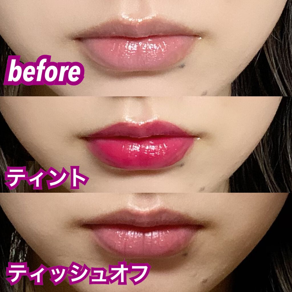【旧】ディオール アディクト リップ ティント/Dior/リップグロスを使ったクチコミ(1枚目)