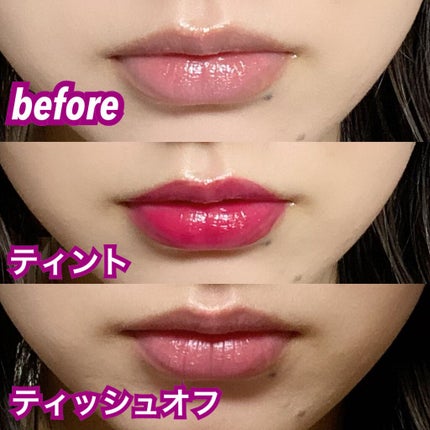 【旧】ディオール アディクト リップ ティント/Dior/リップグロスを使ったクチコミ(1枚目)