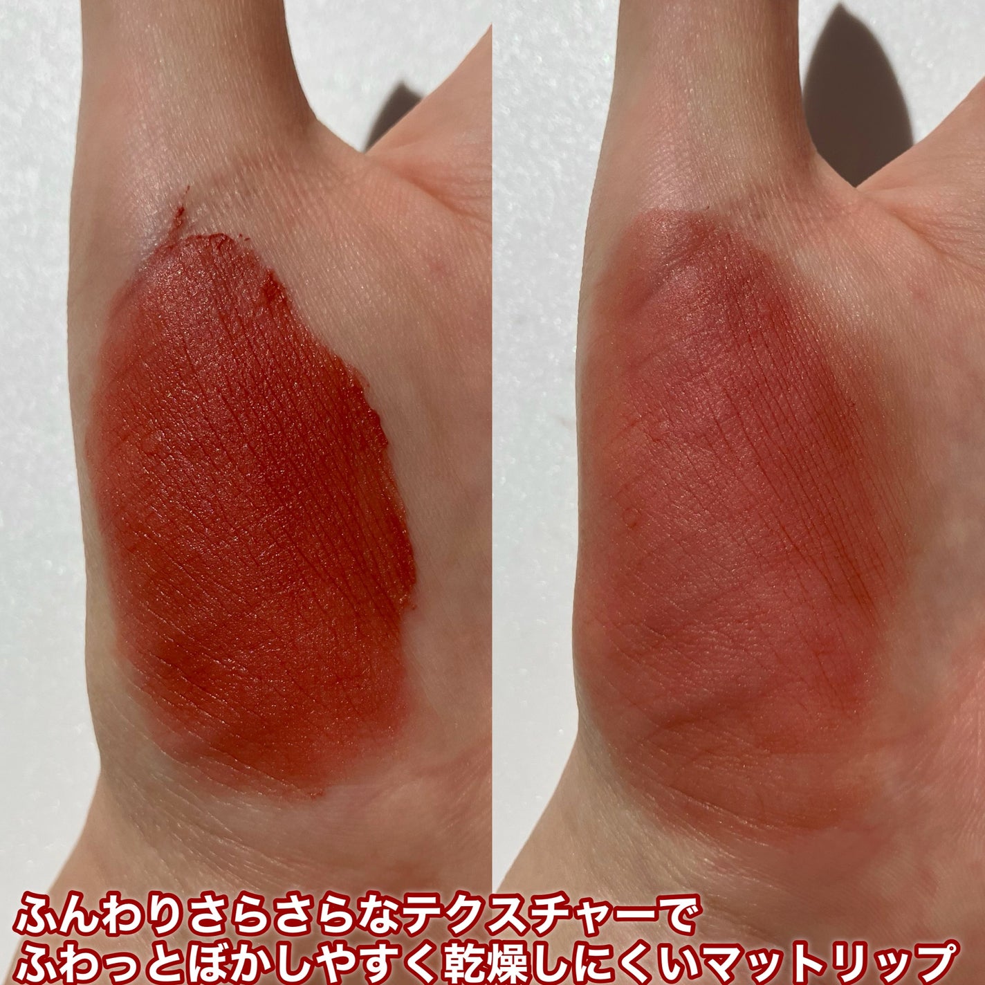 リップシルエットマットベルベットティント/i’m meme/リップティントを使ったクチコミ(3枚目)