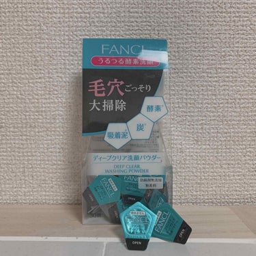 🧼FANCL 酵素洗顔🧼

⚠️語彙力皆無のズボラ女のただの感想⚠️



マスクでニキビ酷いし毛穴黒ずんできたしどうしよっかなあ〜と思ってた時に勧められて買ってみました🥺


ファンケル ディープクリ