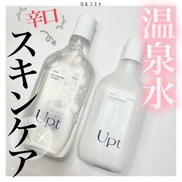 バランシングトナー/Upt/化粧水を使ったクチコミ（1枚目）