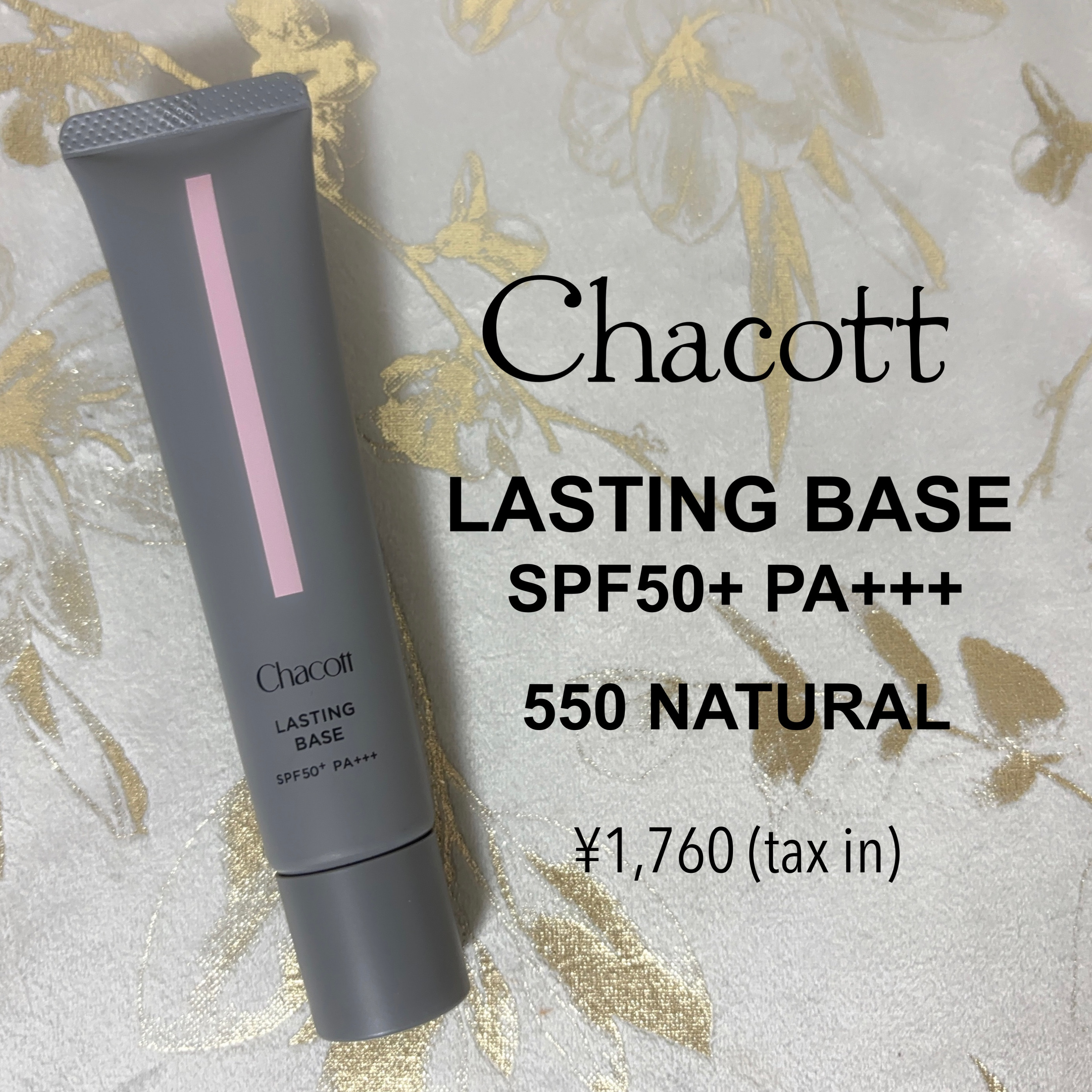 チャコット フィニッシングパウダー モイスト/チャコット・コスメティクス/ルースパウダーを使ったクチコミ（2枚目）