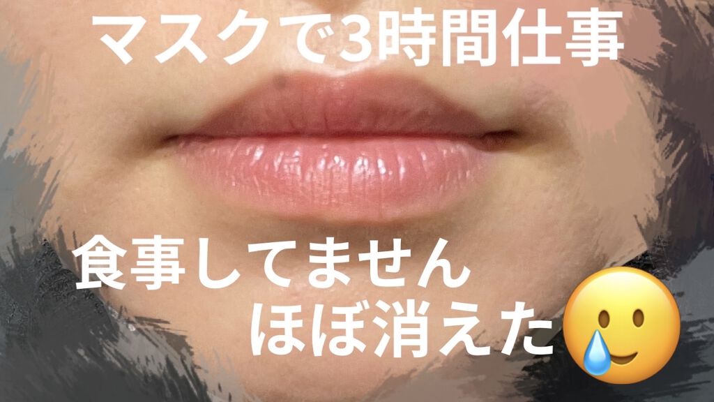 ゼロベルベットティント/rom&nd/リップティントを使ったクチコミ（3枚目）