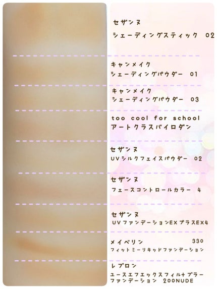 シェーディングパウダー/キャンメイク/シェーディングを使ったクチコミ(2枚目)