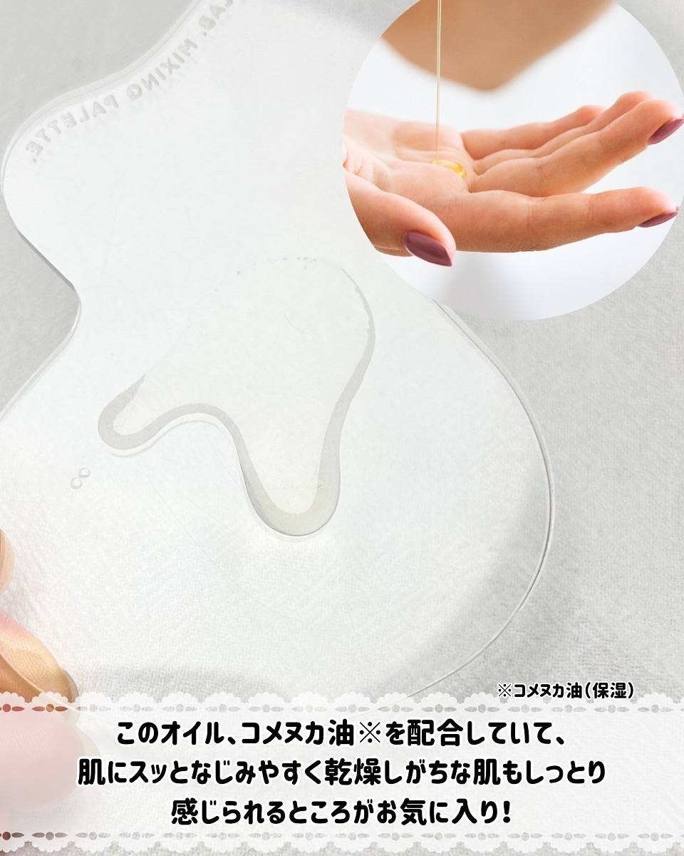 バス＆マッサージオイルAW/THANN/ボディオイルを使ったクチコミ（3枚目）