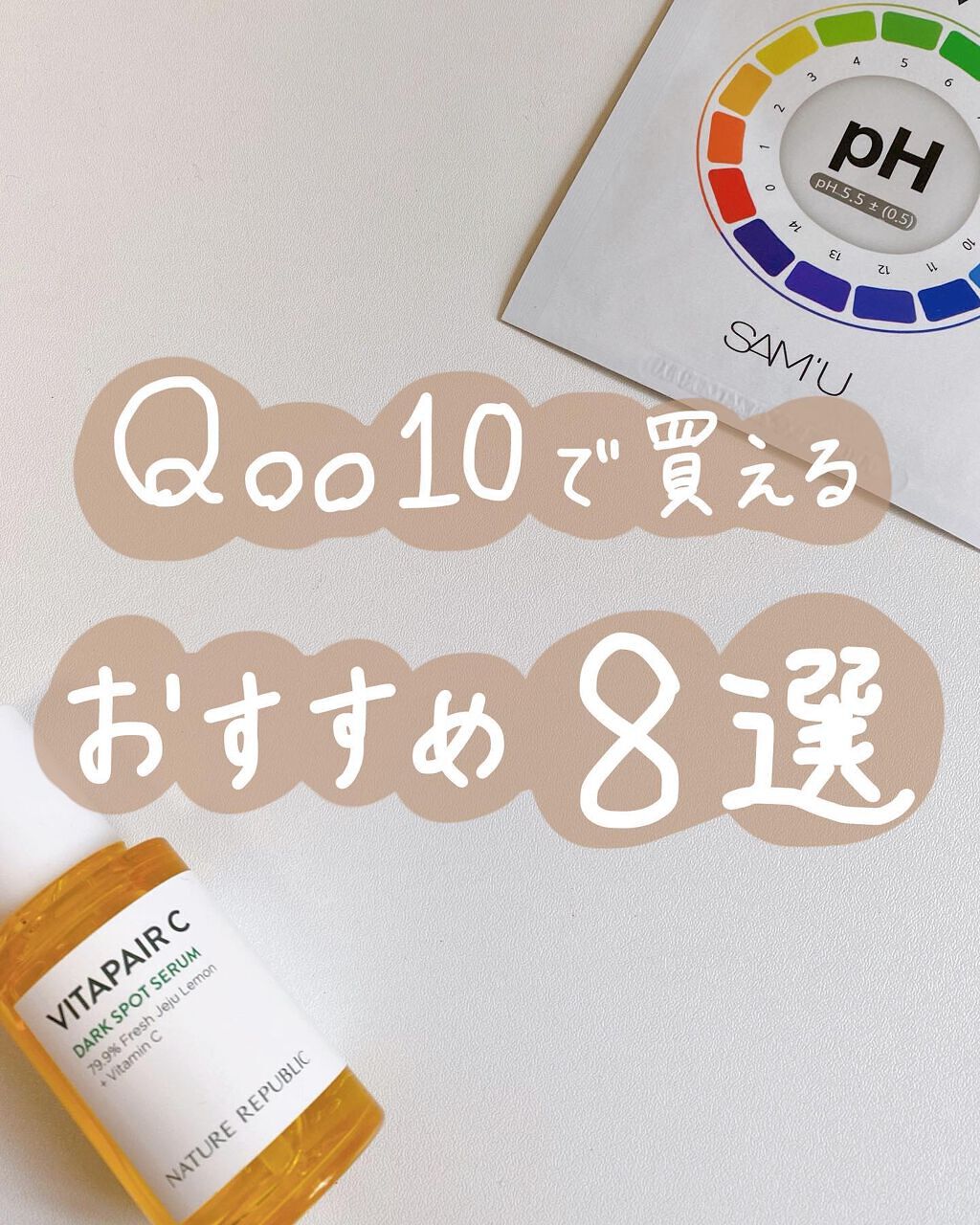 トゥルーディメンションラディアンスバーム/hince/スティックハイライトを使ったクチコミ（1枚目）