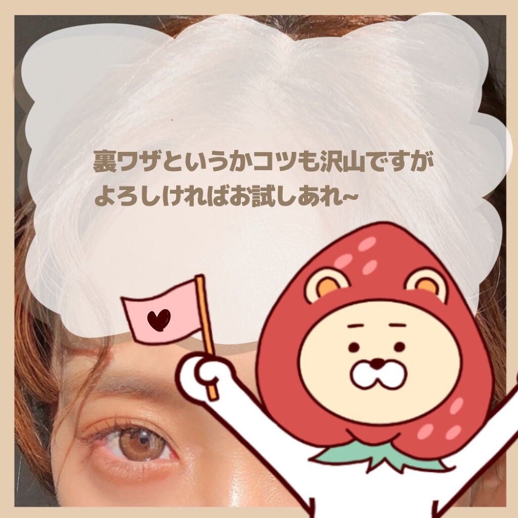 描くふたえアイライナー/CEZANNE/リキッドアイライナーを使ったクチコミ(10枚目)