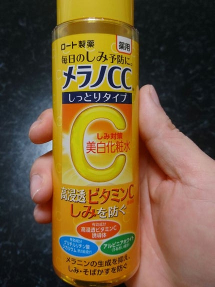 薬用しみ対策 美白化粧水 しっとりタイプ/メラノCC/化粧水を使ったクチコミ(1枚目)