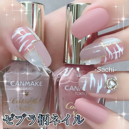 カラフルネイルズ/キャンメイク/マニキュアを使ったクチコミ(1枚目)