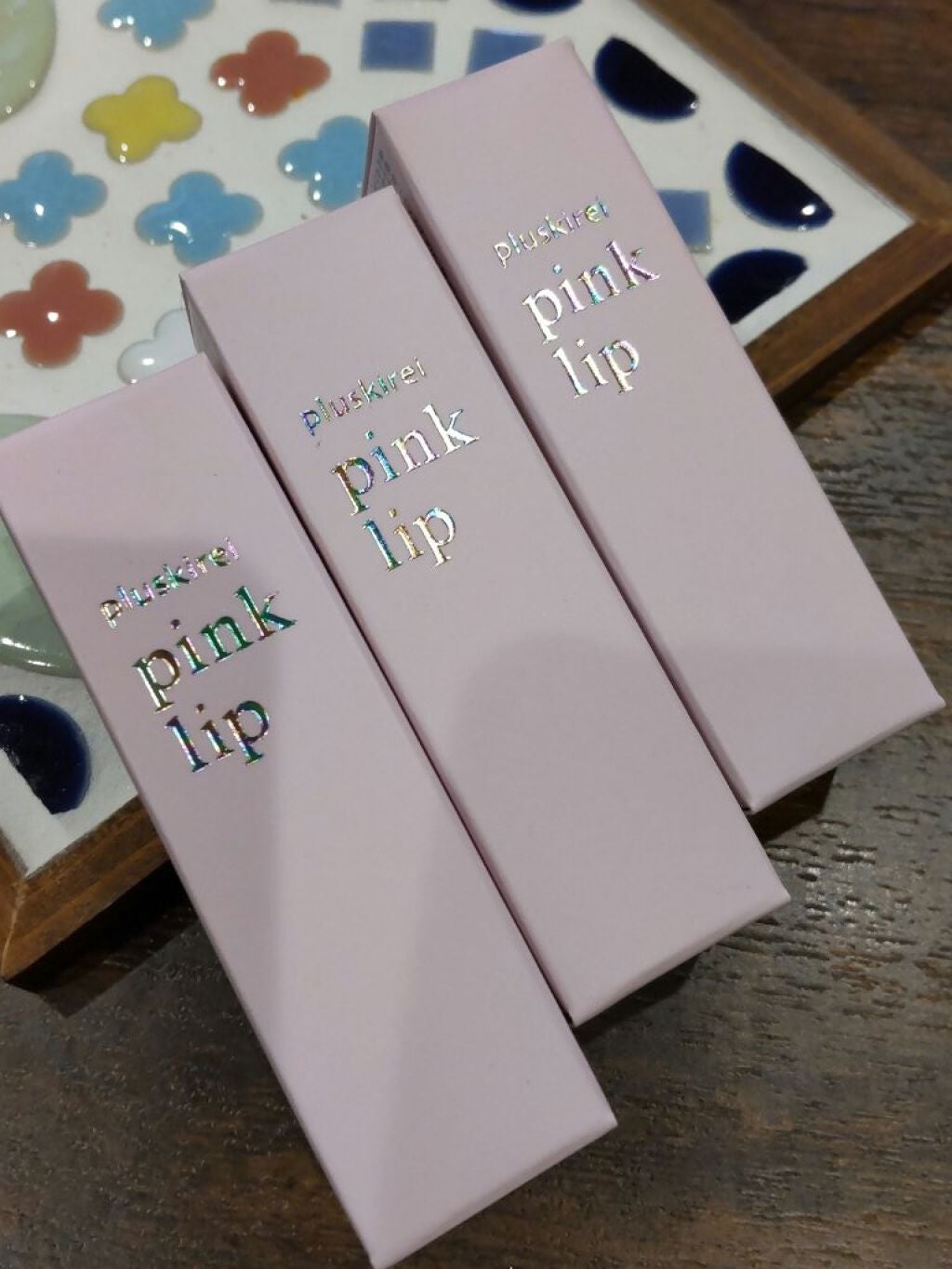 pinklip/プラスキレイ/リップオイルを使ったクチコミ(1枚目)