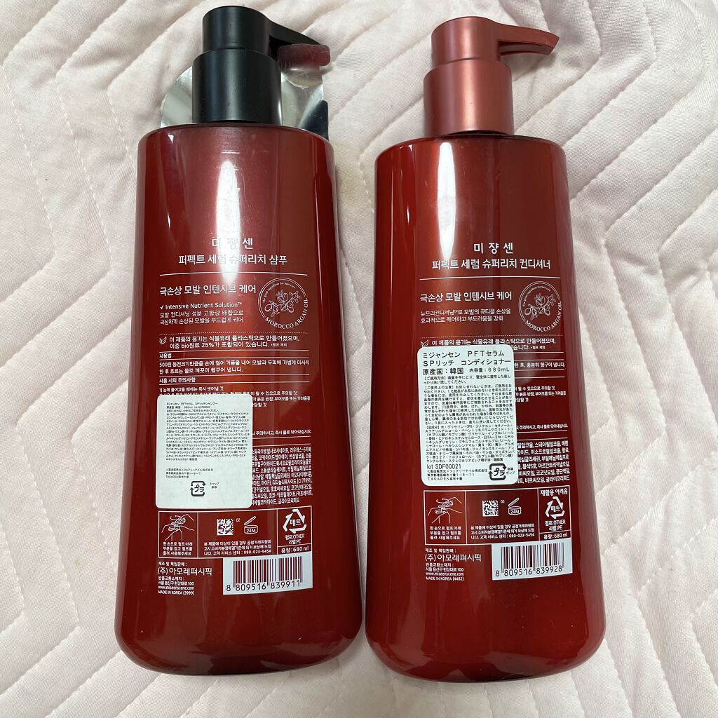 スーパーリッチセラム/miseenscene/シャンプー・コンディショナーを使ったクチコミ（2枚目）