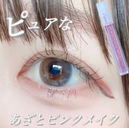 アンリミットロングアンドカールマスカラ/Flynn/マスカラを使ったクチコミ(1枚目)