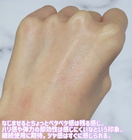 ペプチド ボリューム マスター エッセンス/DR.PEPTI/美容液を使ったクチコミ(5枚目)