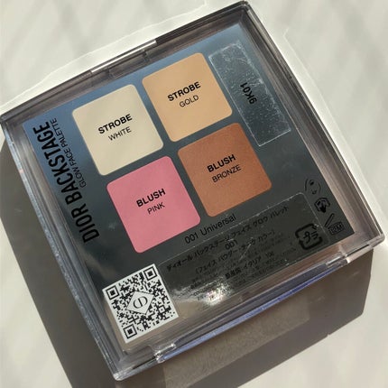 ディオール バックステージ フェイス グロウ パレット/Dior/ハイライトを使ったクチコミ(5枚目)