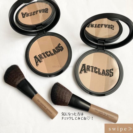 アートクラスバイロダン シェーディング/too cool for school/シェーディングを使ったクチコミ(7枚目)