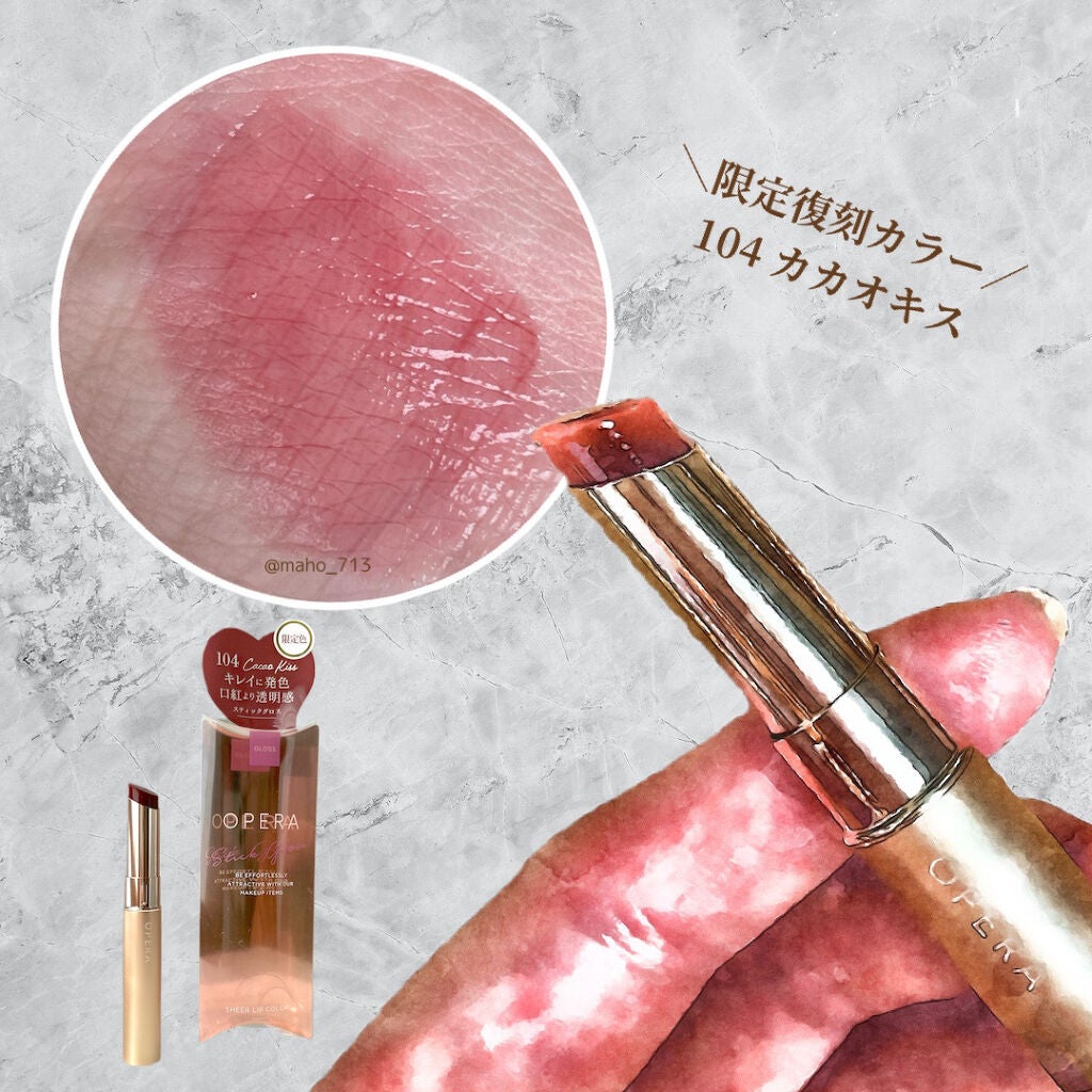 オペラ シアーリップカラー RN/OPERA/リップグロスを使ったクチコミ(4枚目)