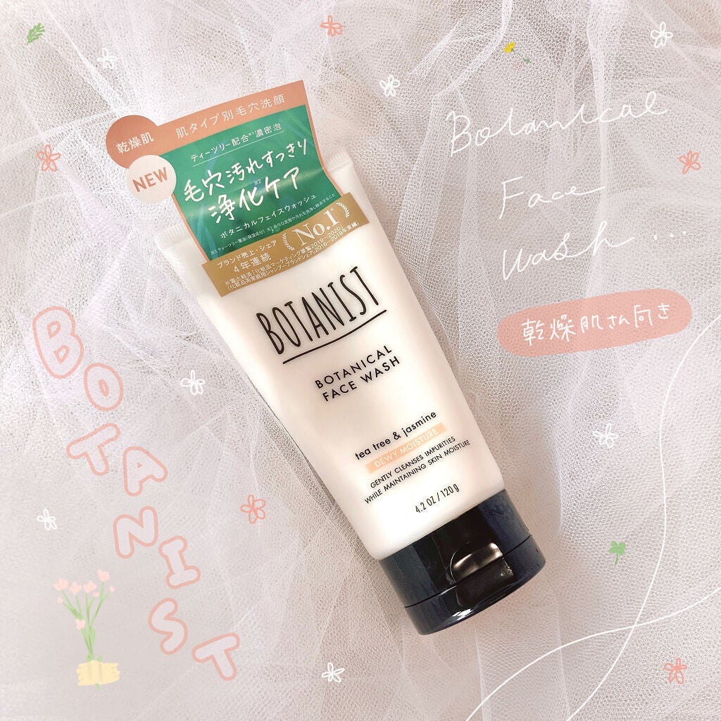 ボタニカルフェイスウォッシュ デューイーモイスチャー/BOTANIST/洗顔フォームを使ったクチコミ(1枚目)