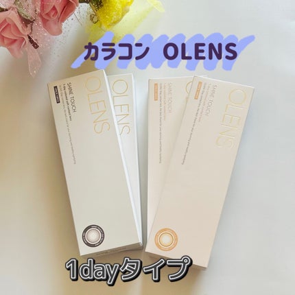 ShineTouch 1day/OLENS/ワンデー(1DAY)カラコンを使ったクチコミ(1枚目)
