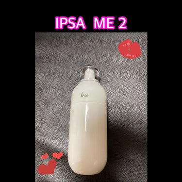 イプサ ＭＥ ２ 本体/IPSA/化粧水を使ったクチコミ（1枚目）