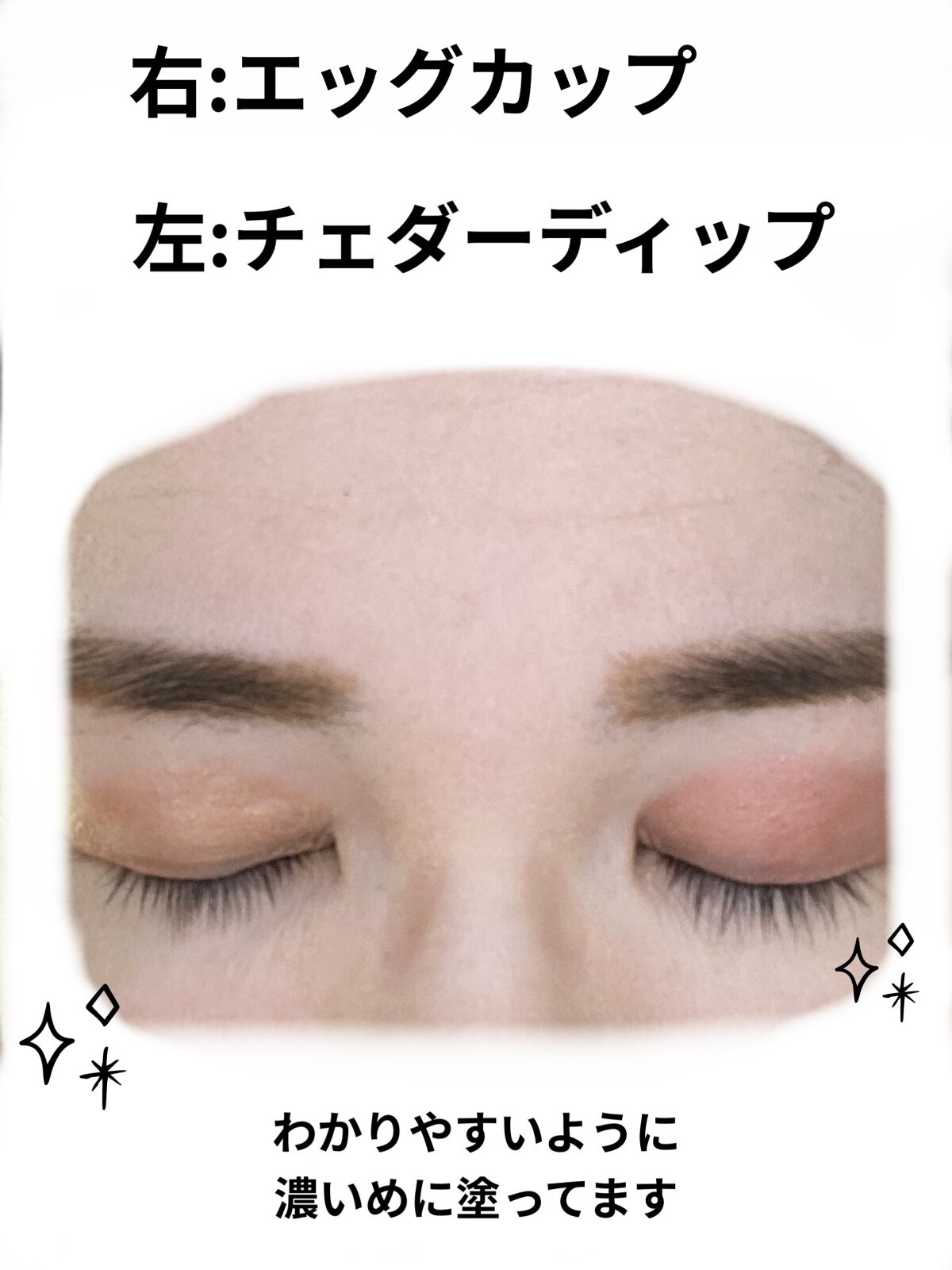 グリームオンフィットシャドウ/excel/スティックアイシャドウを使ったクチコミ（2枚目）