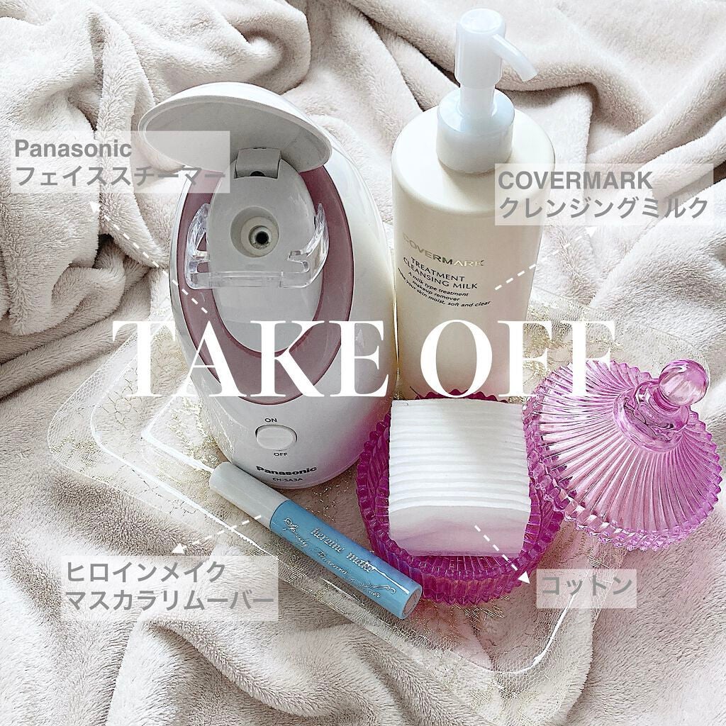 トリートメント クレンジング ミルク/COVERMARK/ミルククレンジングを使ったクチコミ(1枚目)