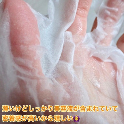 デイリーカミングウォーターマスク/TheBOIBOY/シートマスク・パックを使ったクチコミ(4枚目)