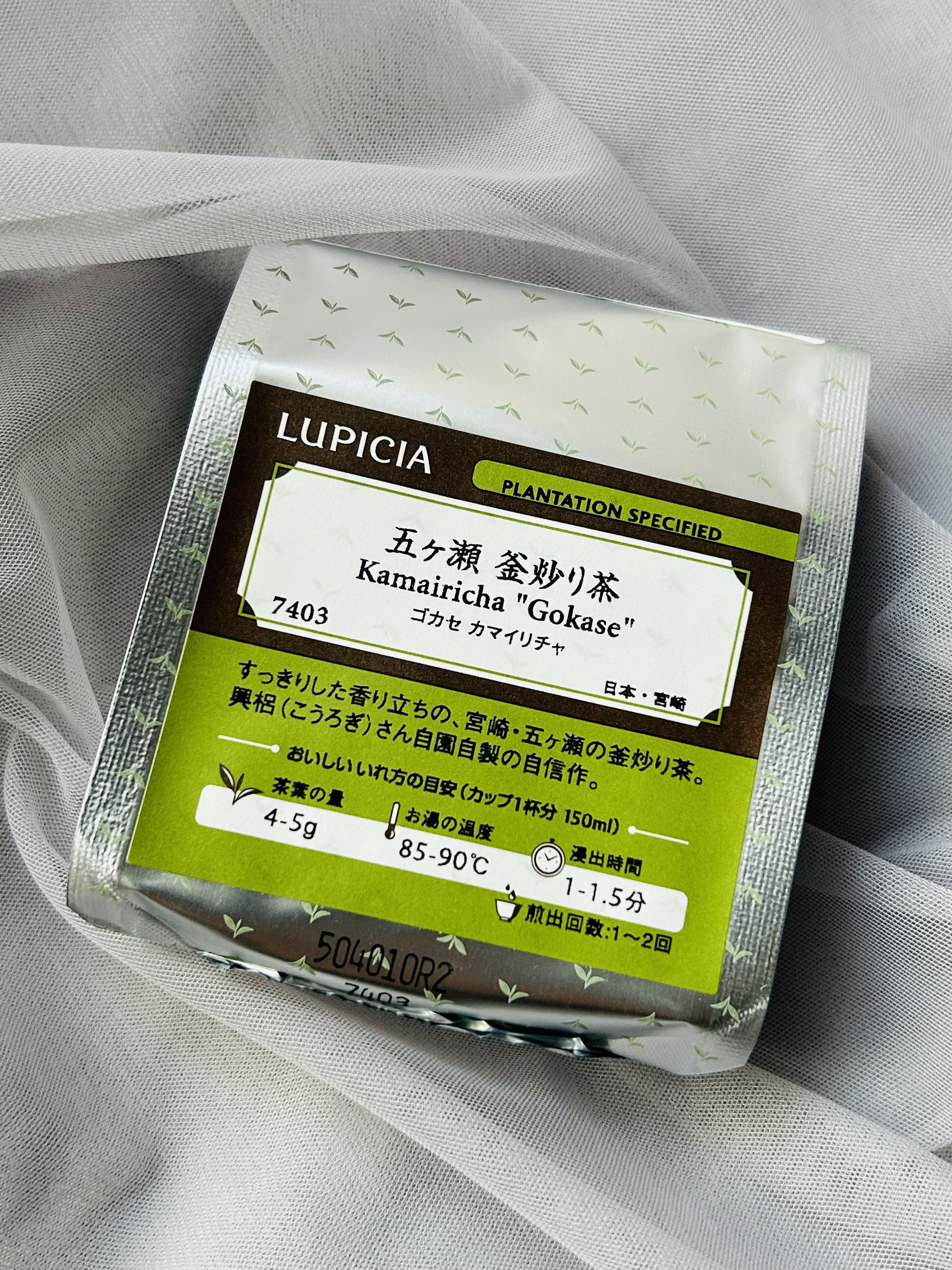 緑茶/LUPICIA/ドリンクを使ったクチコミ（1枚目）