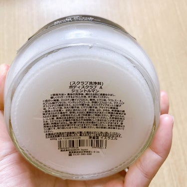 ボディスクラブ ジェントルマン 600g/SABON/ボディスクラブを使ったクチコミ（2枚目）