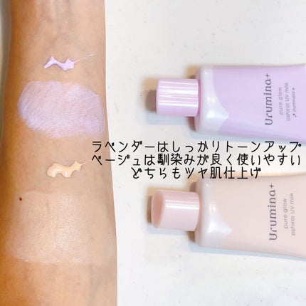 生つや肌おしろい乳液/ウルミナプラス/乳液を使ったクチコミ(5枚目)