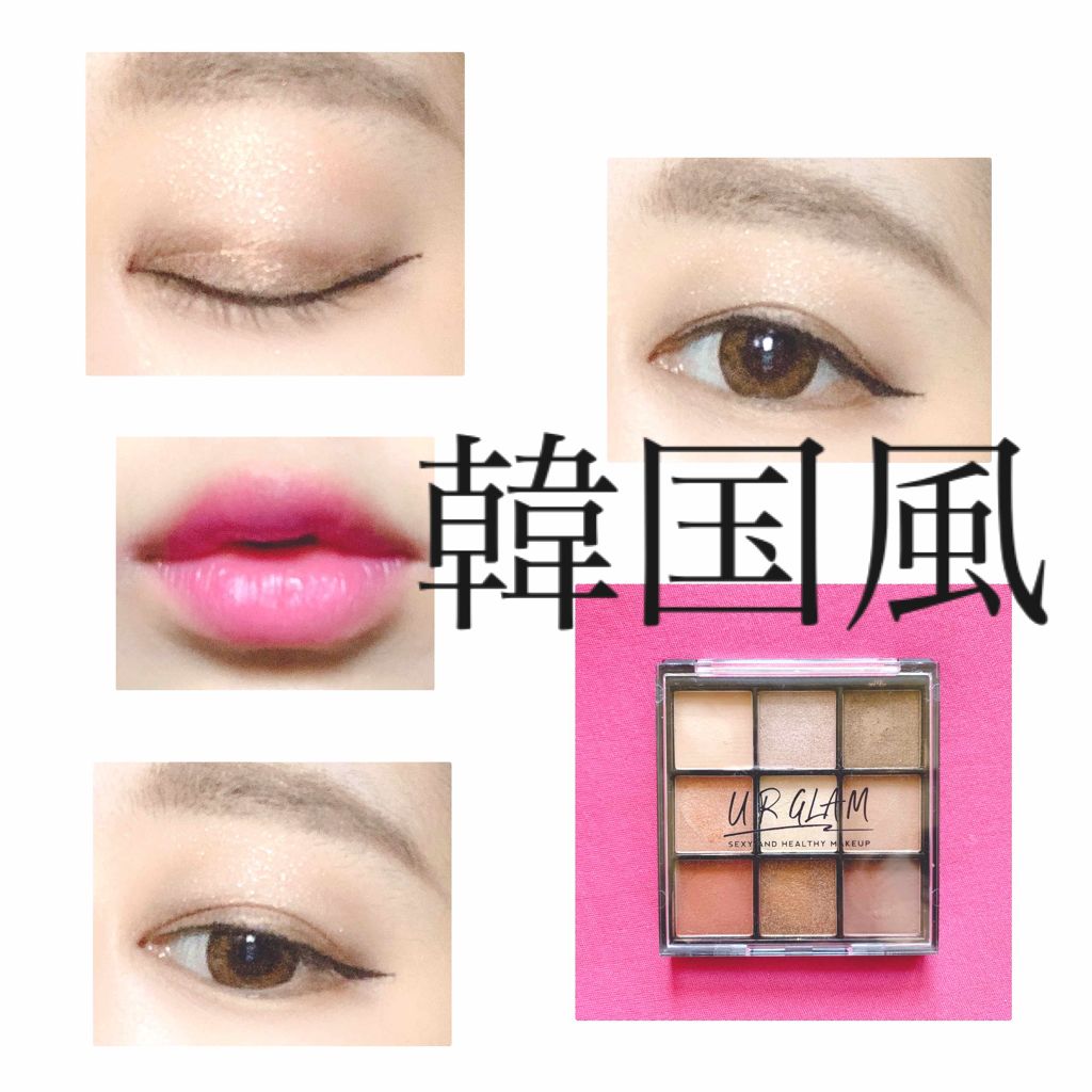 UR GLAM BLOOMING EYE COLOR PALETTE/U R GLAM/アイシャドウパレットを使ったクチコミ(1枚目)