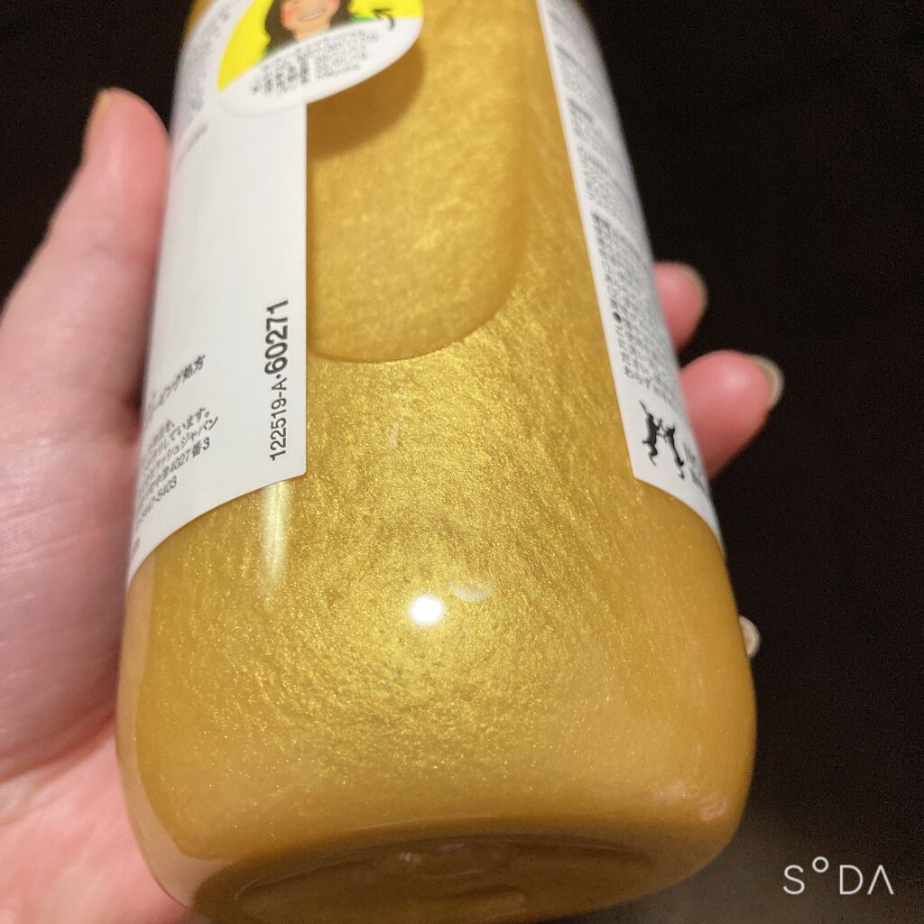 ヨッグノッグ ボディミルク/ラッシュ/ボディローションを使ったクチコミ（3枚目）