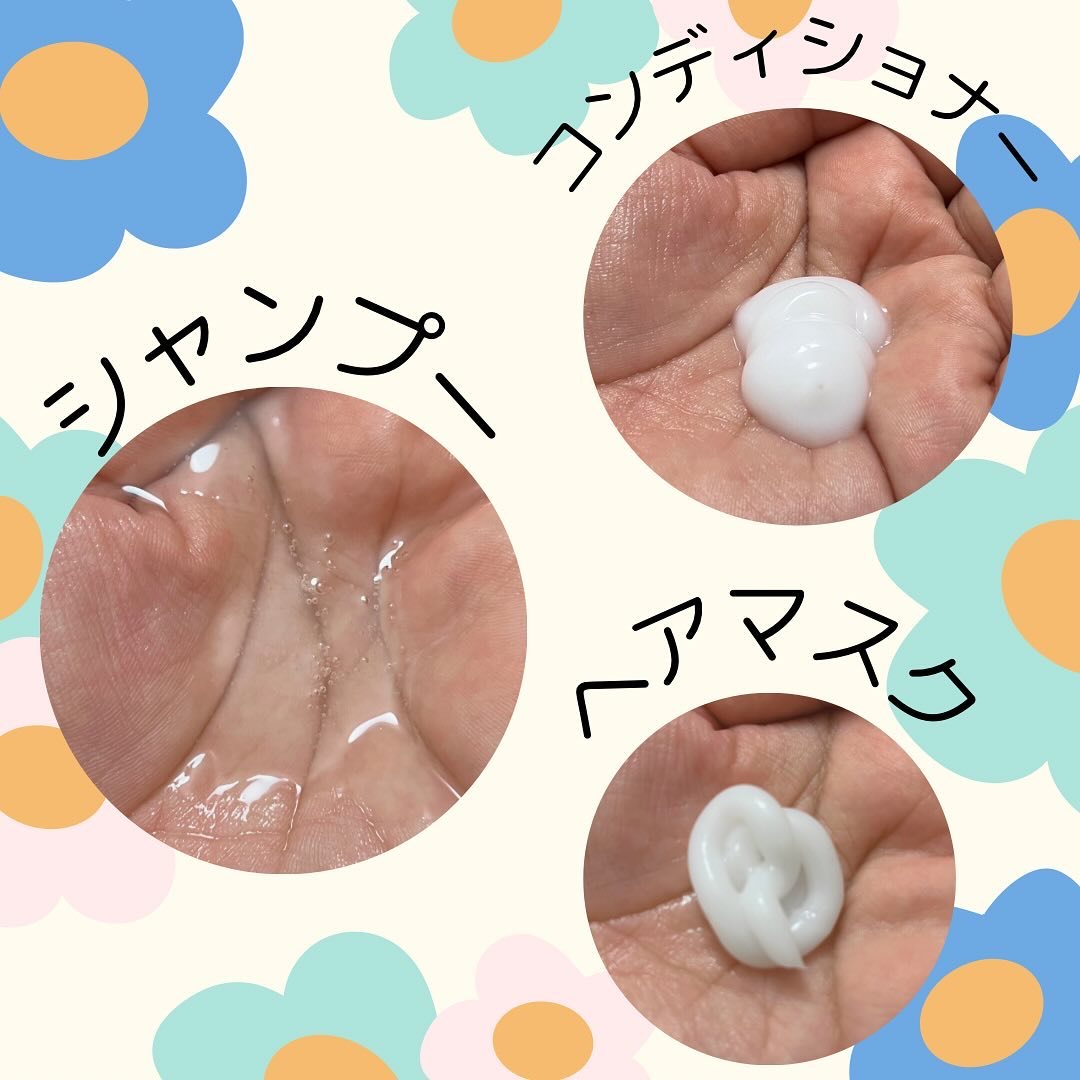 SS ビオリス ピュアレタッチ ディープリペア ヘアマスク/SSビオリス/洗い流すヘアトリートメントを使ったクチコミ（2枚目）