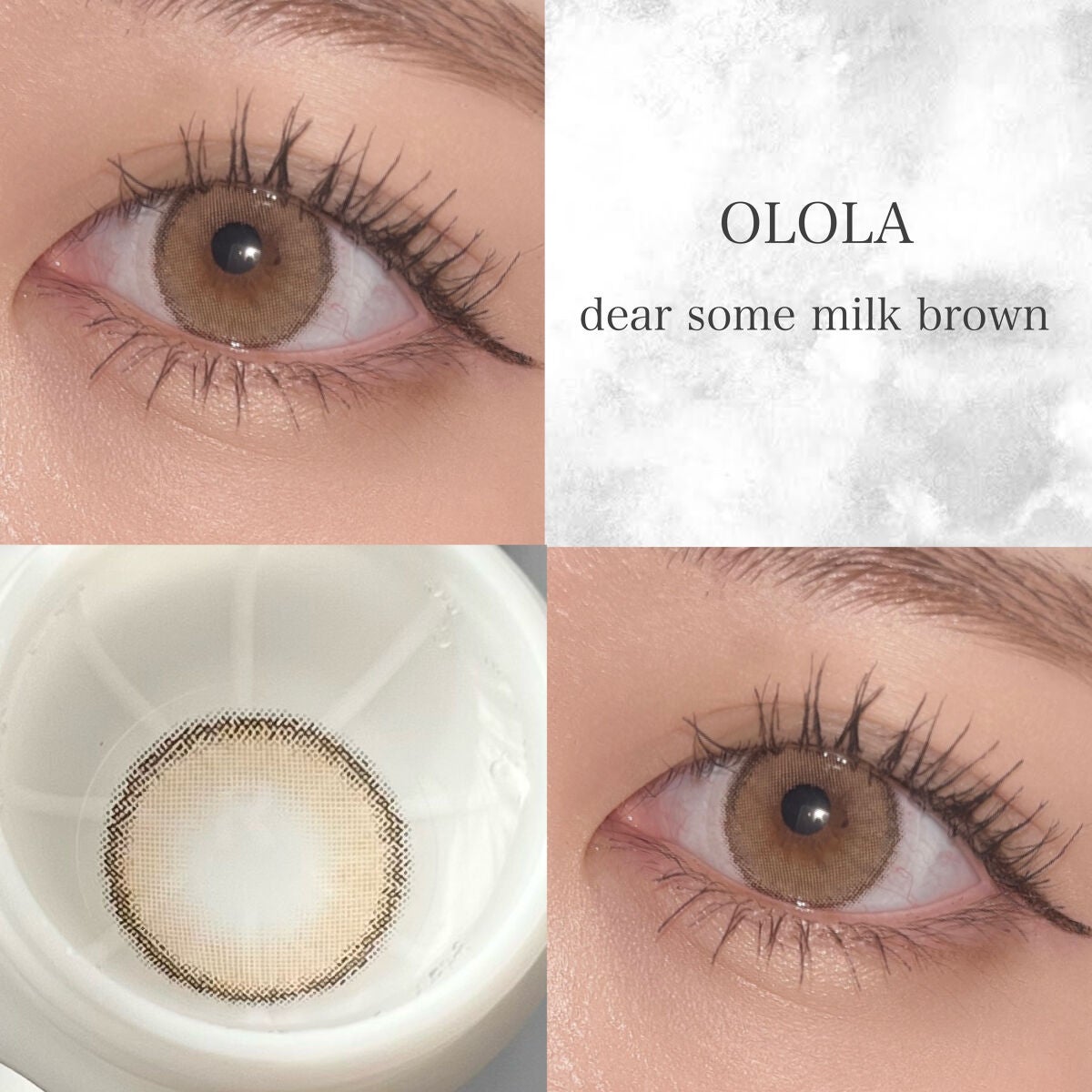 ディアサム(DearSome)/OLOLA/カラーコンタクトレンズを使ったクチコミ(1枚目)