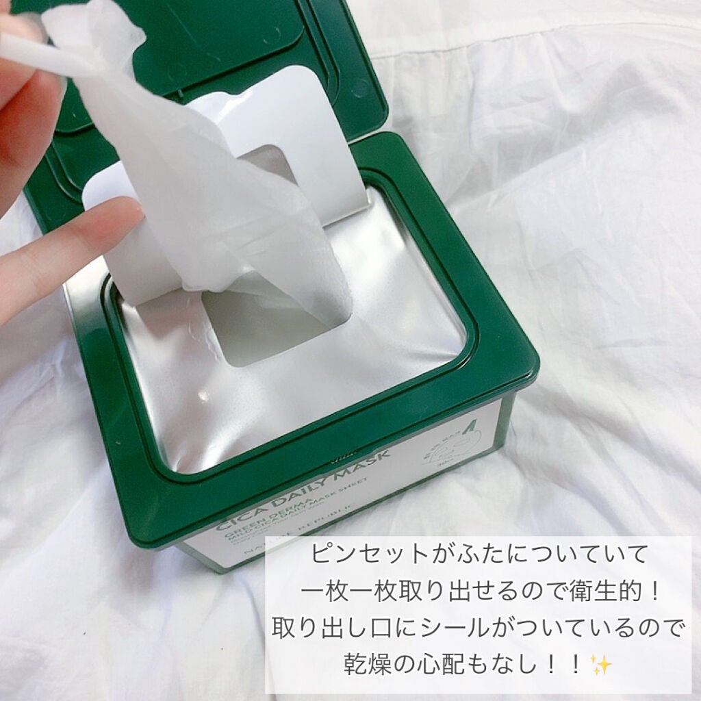 グリーンダーマCICA デイリーシートマスク/ネイチャーリパブリック/シートマスク・パックを使ったクチコミ(2枚目)