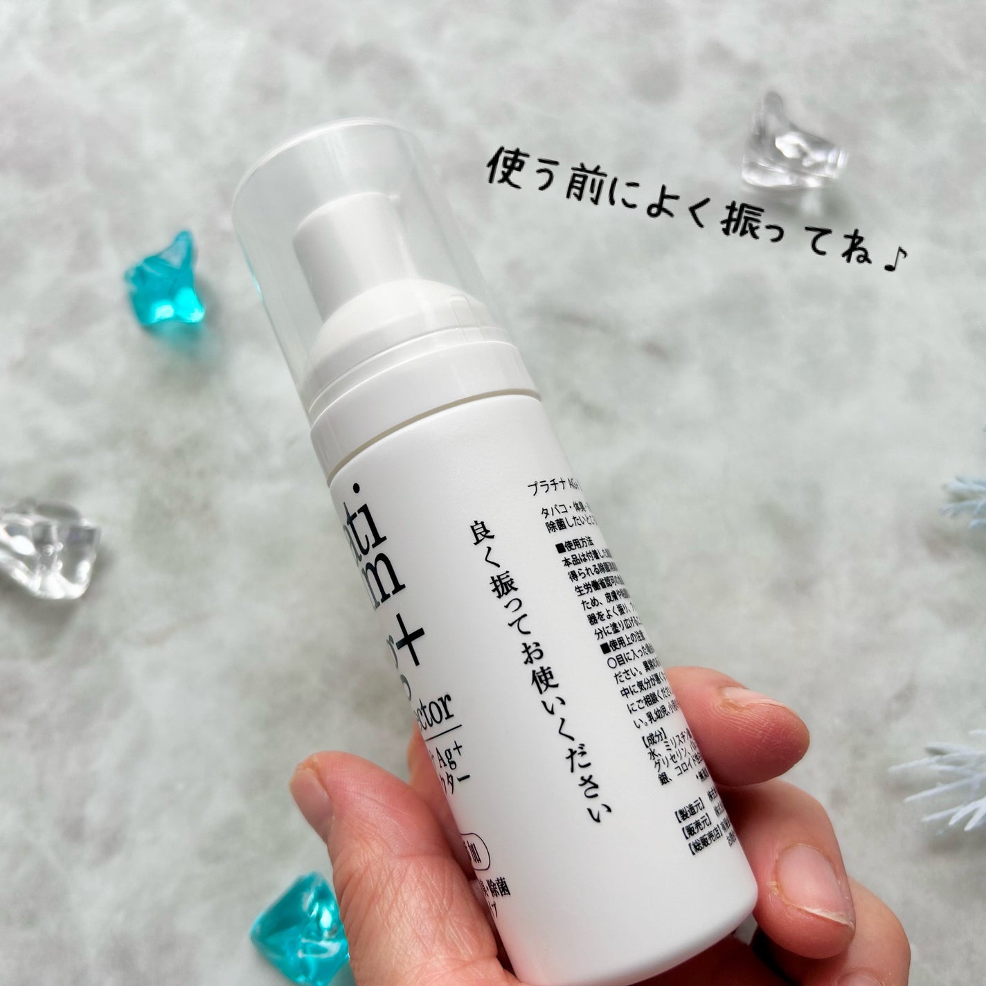 プラチナAg+プロテクター/Chere amie/デオドラント・制汗剤を使ったクチコミ(3枚目)