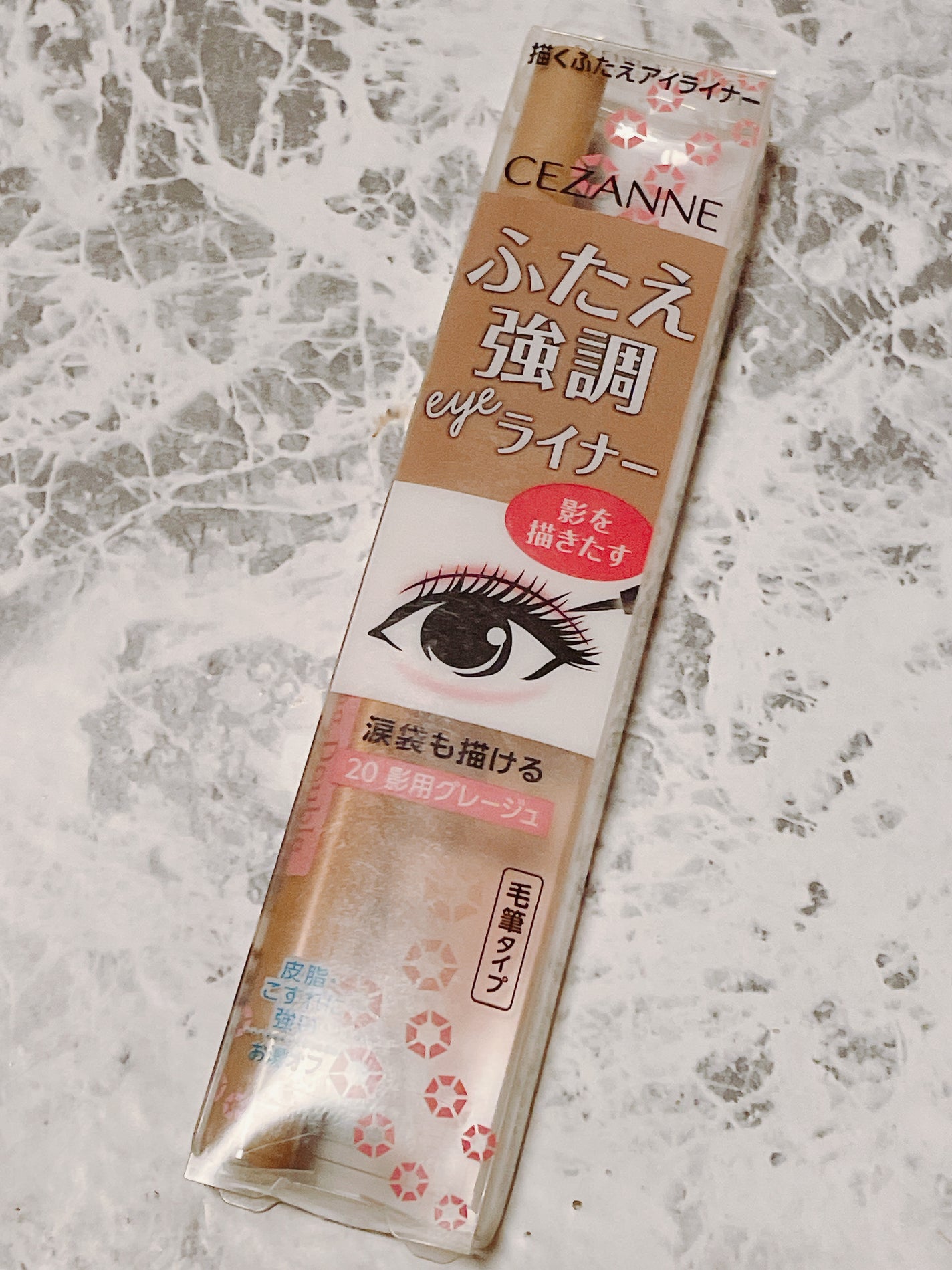 描くふたえアイライナー/CEZANNE/リキッドアイライナーを使ったクチコミ(2枚目)