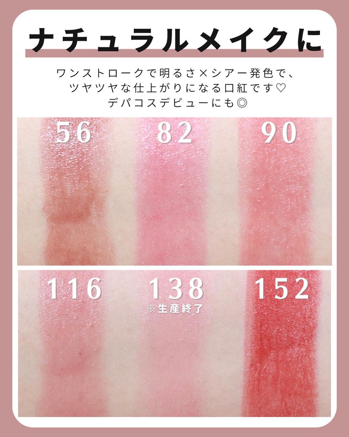 ルージュ ココ フラッシュ/CHANEL/口紅を使ったクチコミ(3枚目)