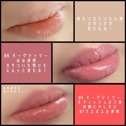 ケイト リップモンスター/KATE/口紅を使ったクチコミ(7枚目)