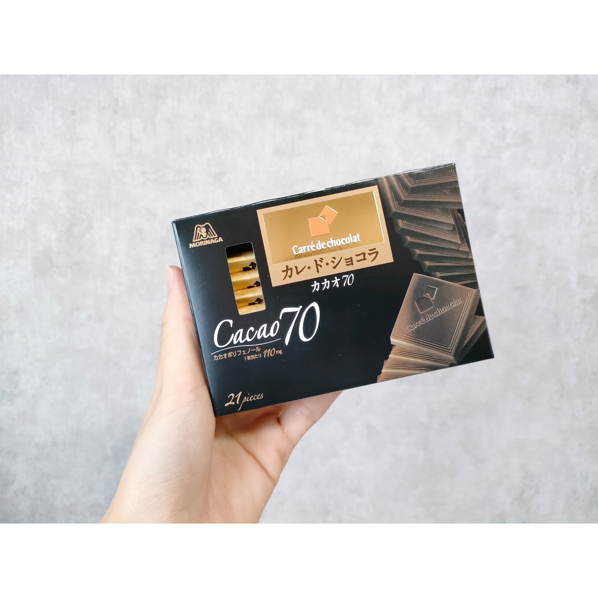 カレ・ド・ショコラ/カカオ70/森永製菓/食品を使ったクチコミ（1枚目）