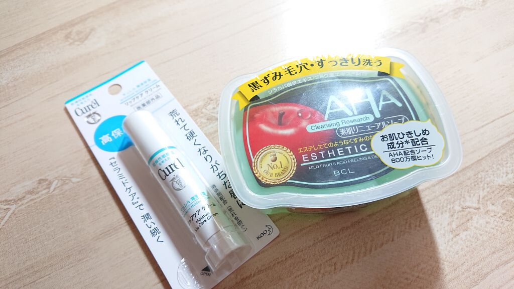 リップケア クリーム/キュレル/リップクリームを使ったクチコミ（1枚目）