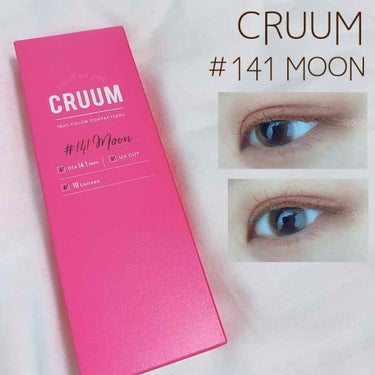 CRUUM 1day Moon/CRUUM/ワンデー（１DAY）カラコンを使ったクチコミ（1枚目）