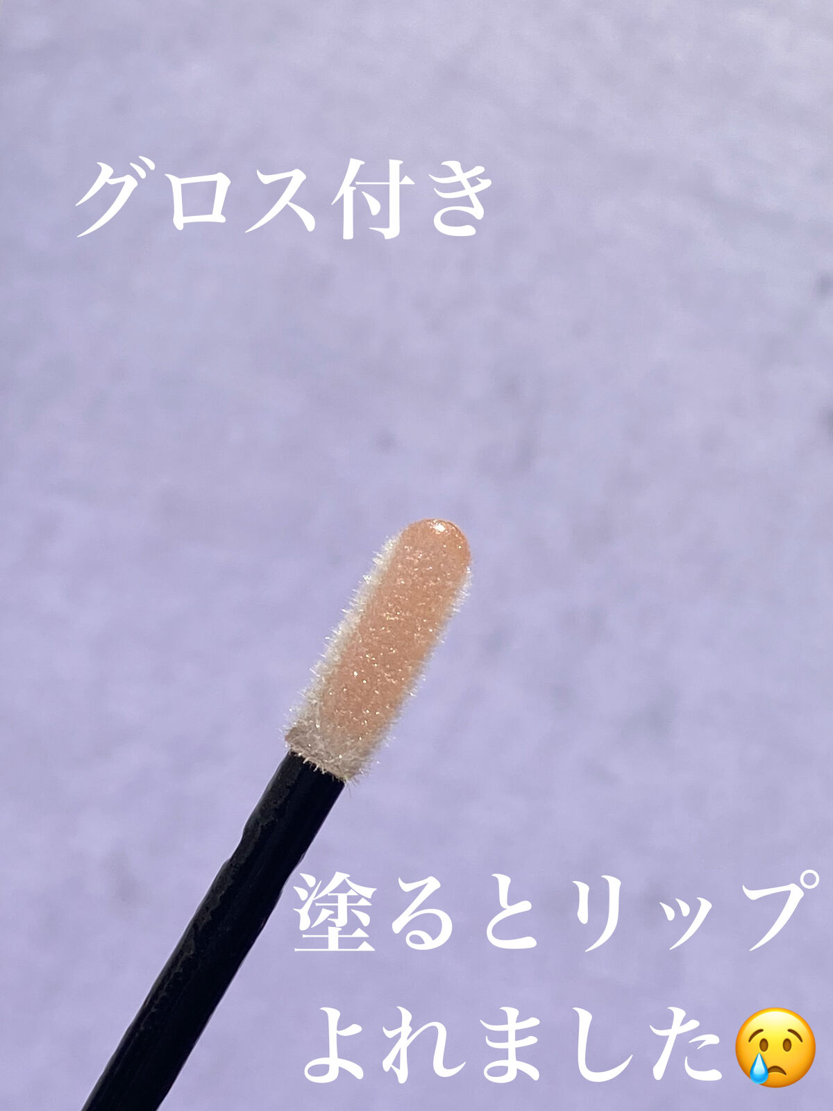 リップシェイプメイカー EX-2 ダークカラー系/KATE/リップライナーを使ったクチコミ（3枚目）