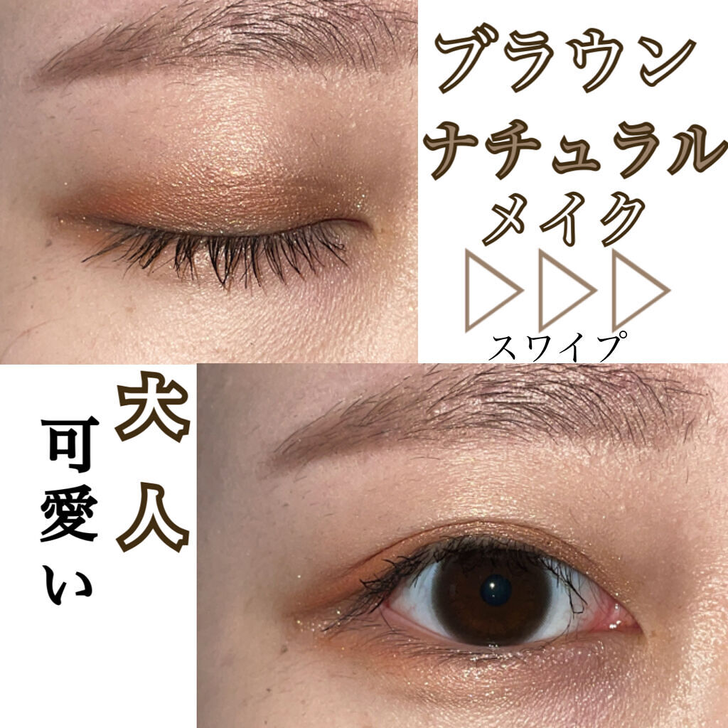 ディアマイ エナメルアイズ/ETUDE/ジェル・クリームアイシャドウを使ったクチコミ（1枚目）