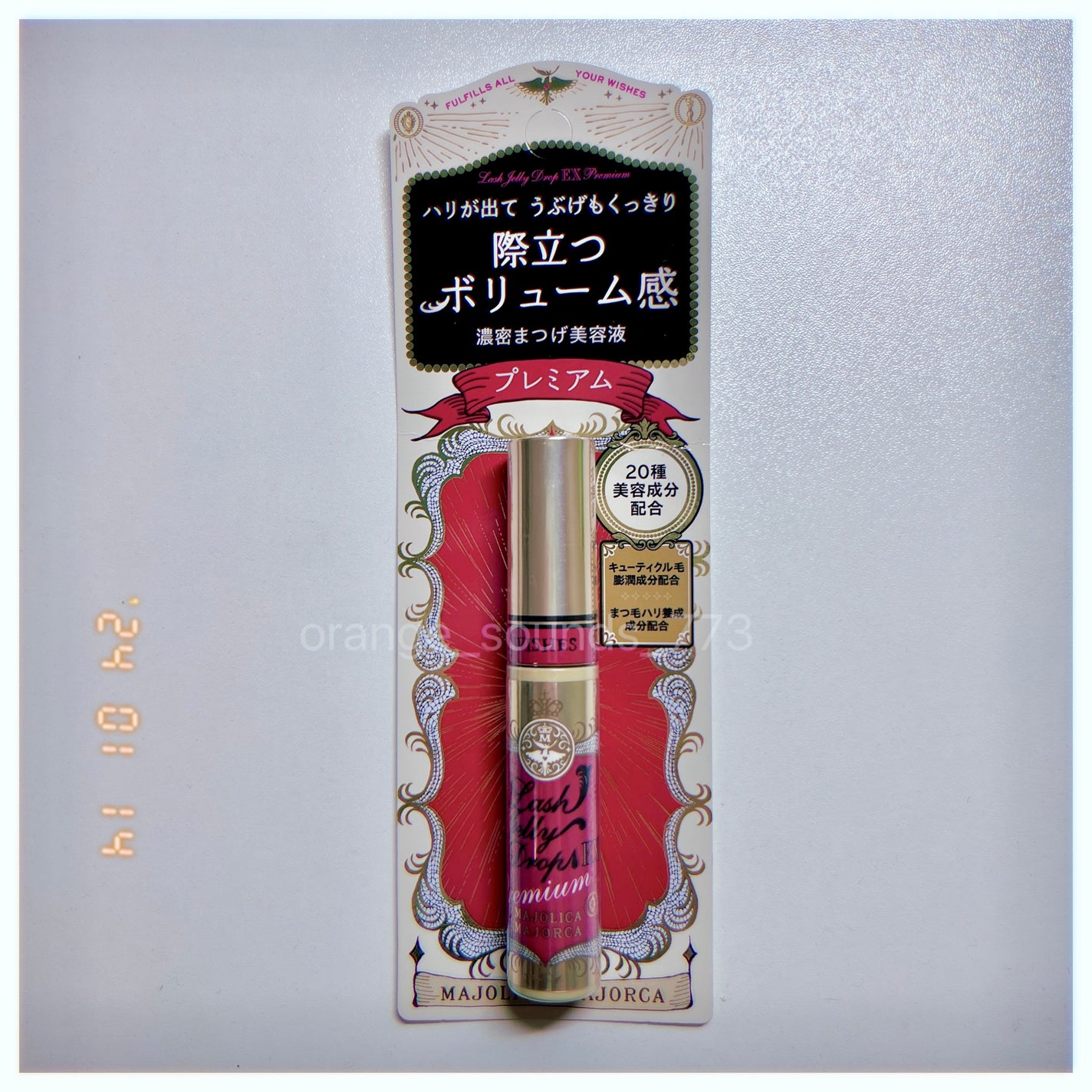 ラッシュジェリードロップ EX プレミアム/MAJOLICA MAJORCA/まつげ美容液を使ったクチコミ(1枚目)