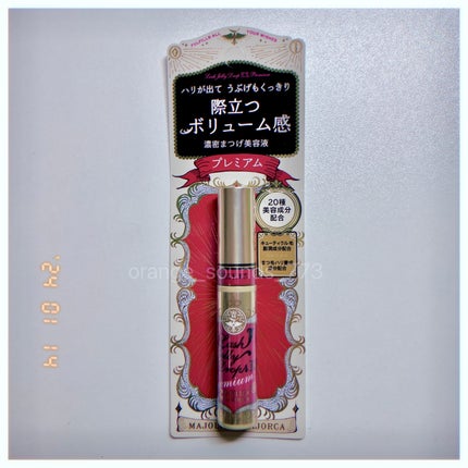 ラッシュジェリードロップ EX プレミアム/MAJOLICA MAJORCA/まつげ美容液を使ったクチコミ(1枚目)