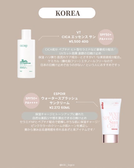 マーメイドスキンジェルUV/キャンメイク/日焼け止めジェルを使ったクチコミ(4枚目)