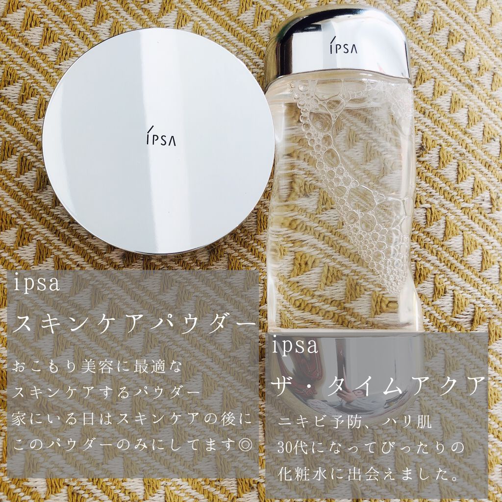 ザ・タイムR アクア/IPSA/化粧水を使ったクチコミ(2枚目)