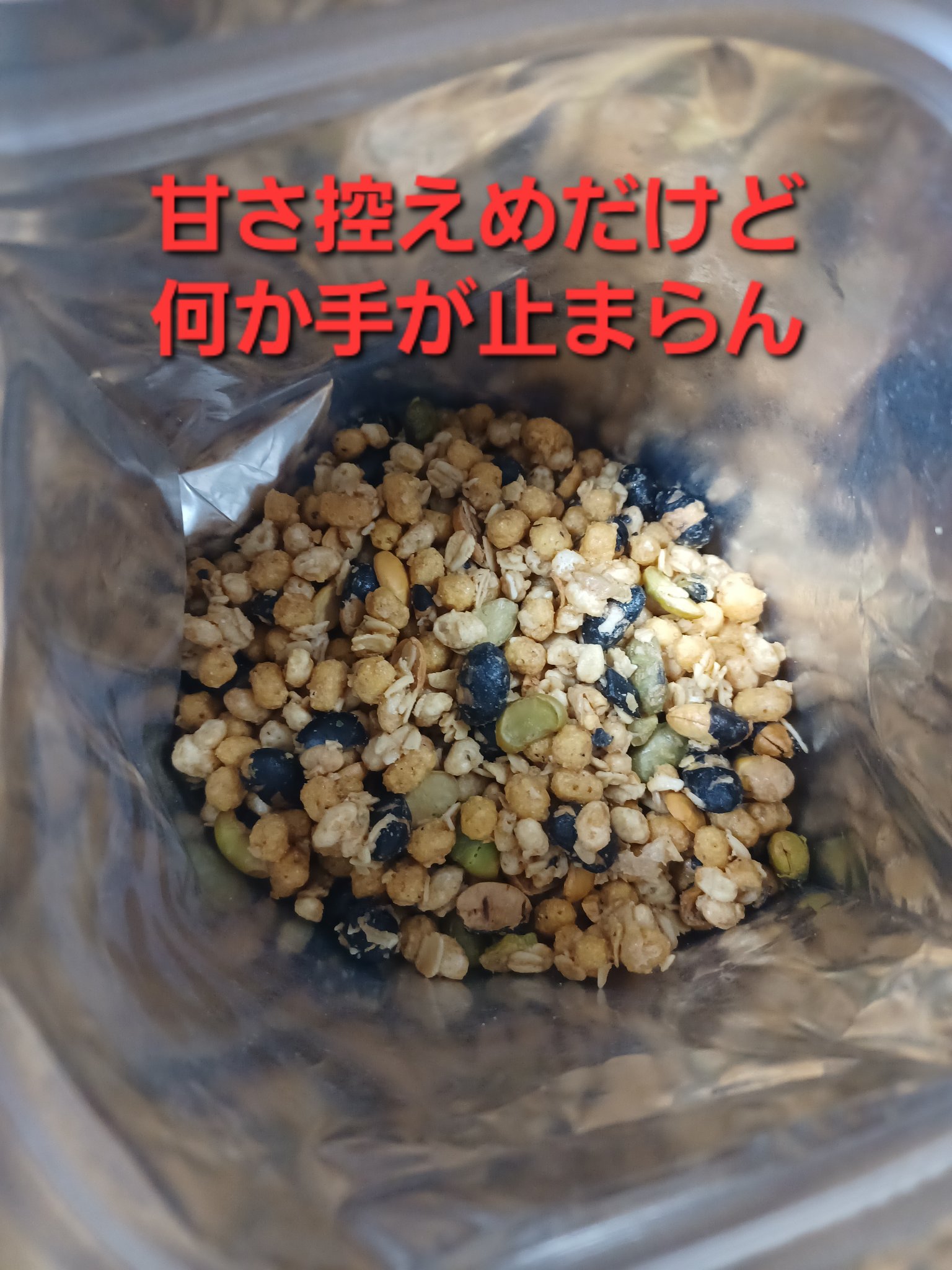 ごろグラ/日清シスコ/グラノーラを使ったクチコミ（3枚目）